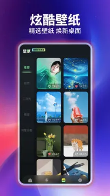 �ֻ�����������Ƶ(��������Ӧ��)v1.0.3 �ֻ����ͼ