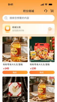 ��٤����(�����������罻)v1.0.3 �ٷ������ͼ