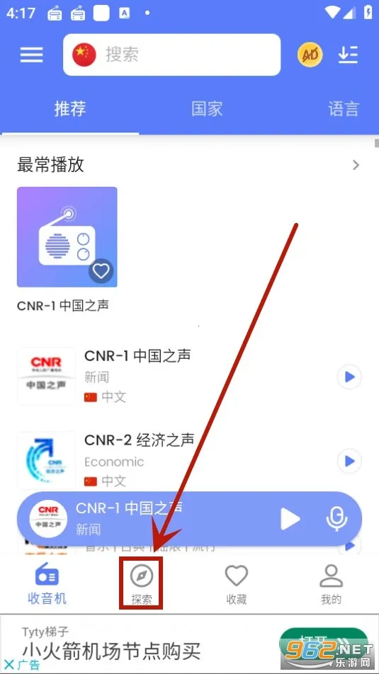 MyRadioȫ��㲥��̨apk