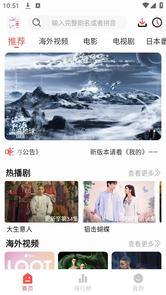 ����Ӱ��tv��v1.0.3 �ֻ����ͼ