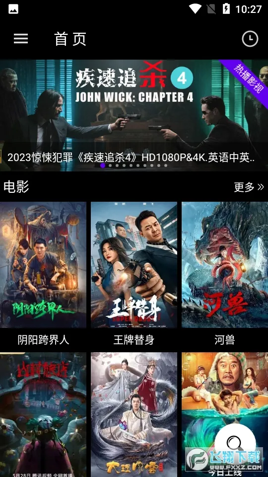 ����Ӱ��tv��v1.0.3 �ֻ����ͼ