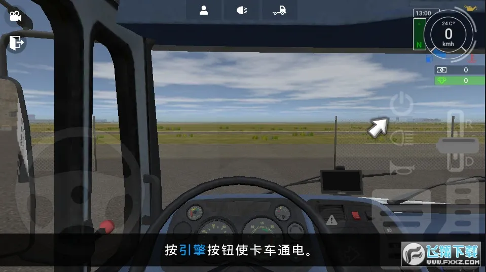 �󿨳�ģ����2������v1.0.5f22 �ֻ����ͼ