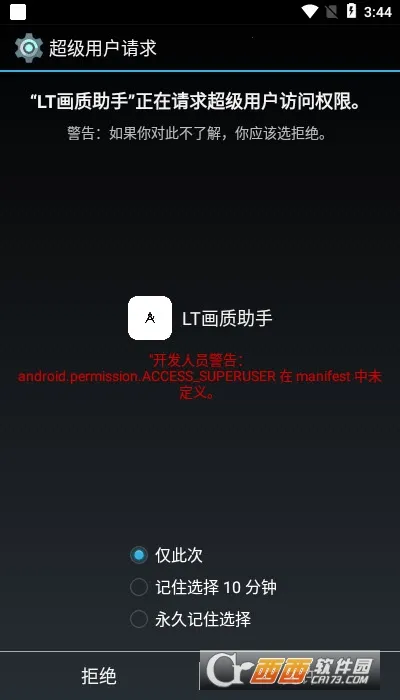 lt�������ָ߼�������v5.3.0 ��Ѱ��ͼ