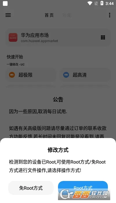 lt�������ָ߼�������v5.3.0 ��Ѱ��ͼ