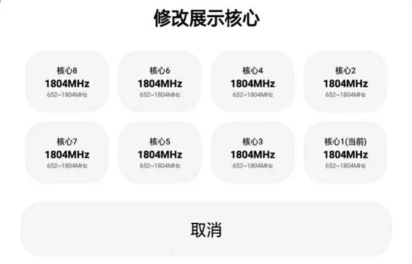 lt画质助手高级版最新 lt画质助手高级版最新