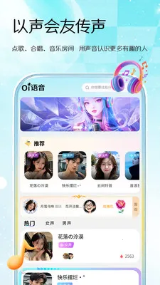 Oi����(������Ϸ����ƽ̨)v1.0.1 �ֻ����ͼ