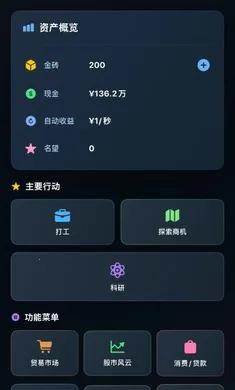 ���㿪ʼ���׸�2026�ٷ����°汾v1.0.0 ��׿���ͼ