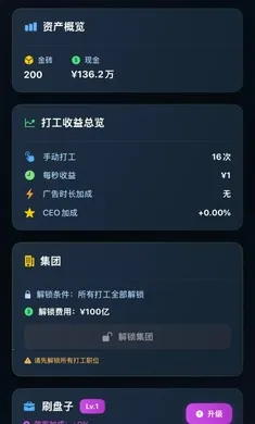 ���㿪ʼ���׸�2026�ٷ����°汾v1.0.0 ��׿���ͼ