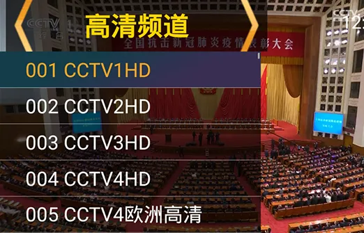 �ǻ���Ӻ����app