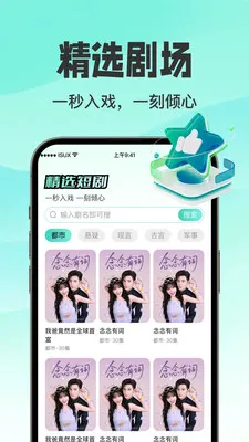 ������翴ȫ��(�������ƽ̨)v1.0.3 ��׿���ͼ