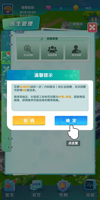 �賿�ĵ��ҽԺ��Ϸ�ƽ�����޽��