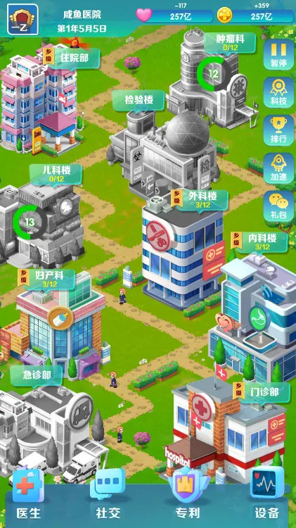 �賿�ĵ��ҽԺ��Ϸ�ƽ�����޽��