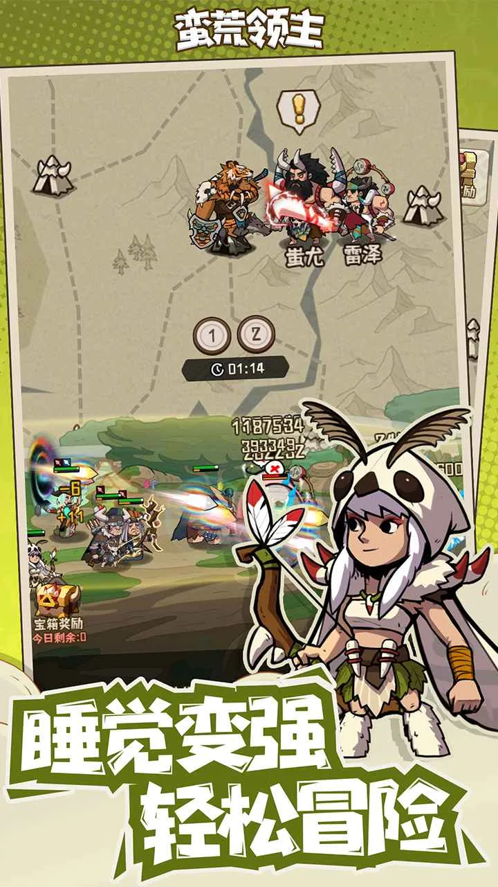 ��������(ԭʼ�˿�����Ϸ)v1.0.3 ��Ѱ��ͼ