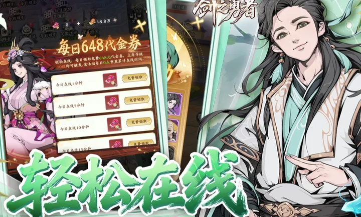 ��֮����(�������ÿ�����Ϸ)v1.0.0 ��׿���ͼ