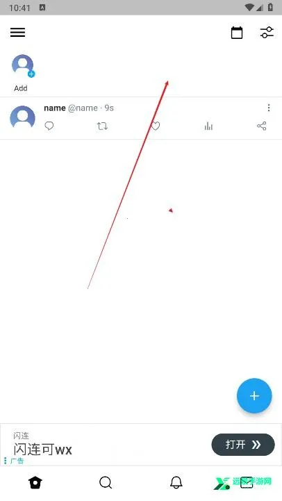 twinote�ٷ��������İ�