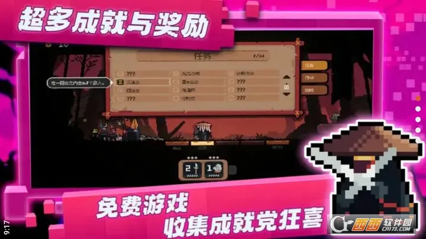 �����Ծ��������ײ˵��ƽ��v1.0.1 �ٷ������ͼ