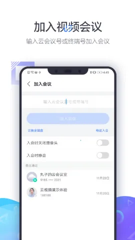 С��������Ƶ�����ն�2026���ذ�װv1.2.1 �ٷ������ͼ