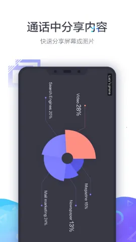 С��������Ƶ�����ն�2026���ذ�װv1.2.1 �ٷ������ͼ