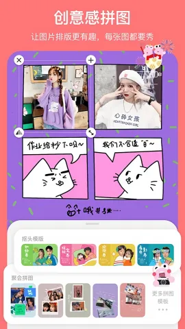 �ɰ���������ͼ(ͼƬ�༭����)v5.4.6 �ٷ������ͼ