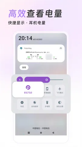 AirPods King��������(�������Ʒ�������)v1.39.1 ��׿���ͼ