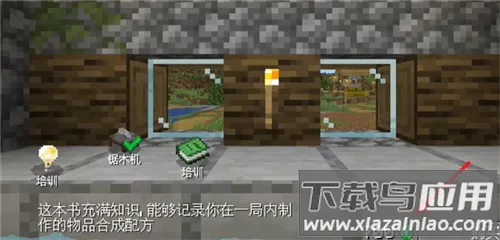 ��ׯ�����̴������ò˵�