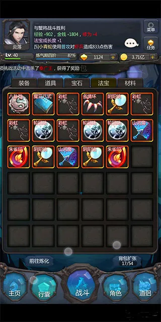 ��ׯ�����̴������ò˵�