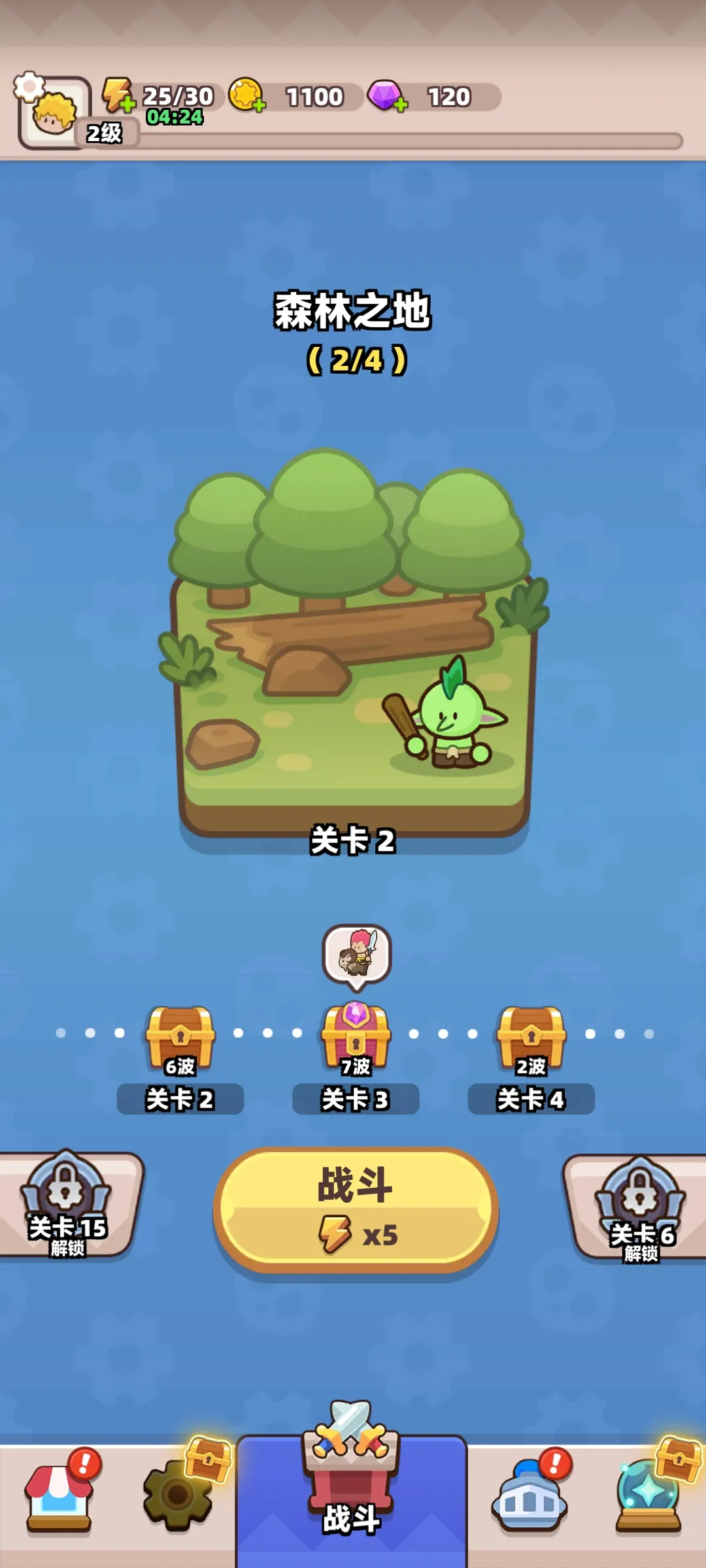 װ�������߼�ǿ��2026���°汾v1.4.0 �ֻ����ͼ