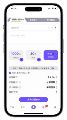 СĿBiu�����ֻ���v1.0.7 ��Ѱ��ͼ