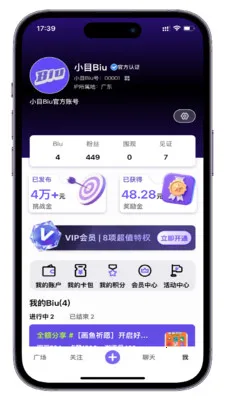 СĿBiu�����ֻ���v1.0.7 ��Ѱ��ͼ