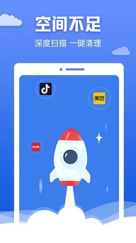 �챪������ʦ(�ֻ���������)v4.3.60.00 �ٷ������ͼ