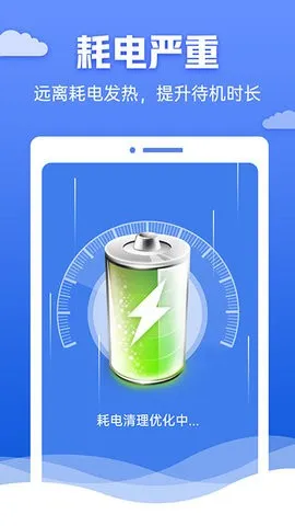 �챪������ʦ(�ֻ���������)v4.3.60.00 �ٷ������ͼ