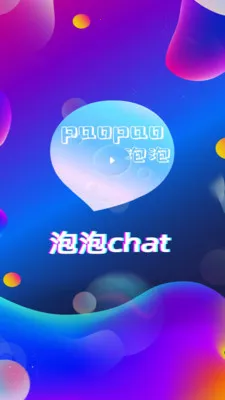 ����chat��������������2026���ذ�װv3.0.6 �ֻ����ͼ
