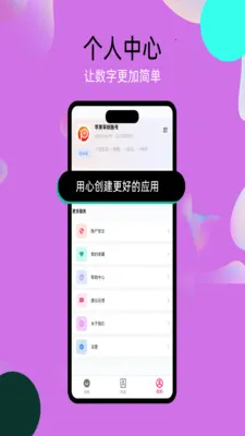 ����chat��������������2026���ذ�װv3.0.6 �ֻ����ͼ