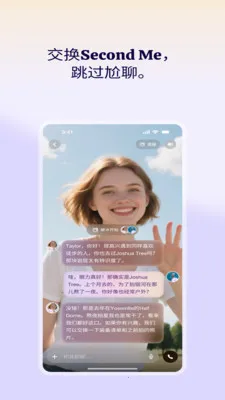 С��Second Me�����ֻ���v2.2.28 ��Ѱ��ͼ