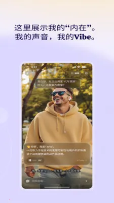 С��Second Me�����ֻ���v2.2.28 ��Ѱ��ͼ