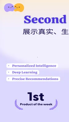 С��Second Me�����ֻ���v2.2.28 ��Ѱ��ͼ