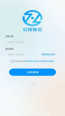 �ó�����(ҵ��ͨ����Ӧ��)v1.0.2 �ٷ������ͼ