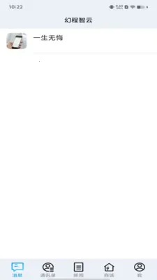 �ó�����(ҵ��ͨ����Ӧ��)v1.0.2 �ٷ������ͼ