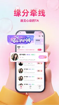 ͬ��ϧ��2026�ٷ�����v1.0.3 ��׿���ͼ