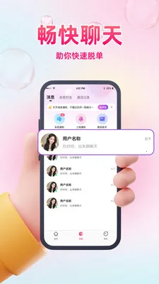 ͬ��ϧ��2026�ٷ�����v1.0.3 ��׿���ͼ