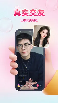 ͬ��ϧ��2026�ٷ�����v1.0.3 ��׿���ͼ