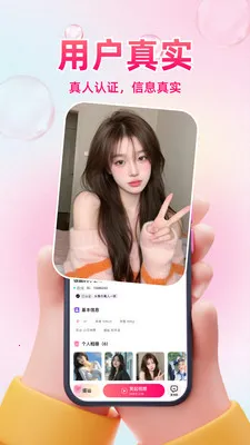 ͬ��ϧ��2026�ٷ�����v1.0.3 ��׿���ͼ