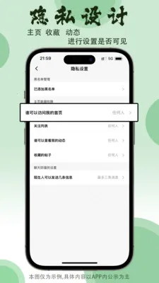 ��̨����(��������ƽ̨)v1.07 �ֻ����ͼ