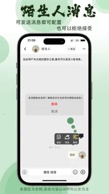 ��̨����(��������ƽ̨)v1.07 �ֻ����ͼ