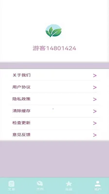 �����ķ�(��ѧ���ƿ���)v1.0.0.2 �ٷ������ͼ