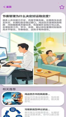 �����ķ�(��ѧ���ƿ���)v1.0.0.2 �ٷ������ͼ