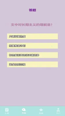 �����ķ�(��ѧ���ƿ���)v1.0.0.2 �ٷ������ͼ