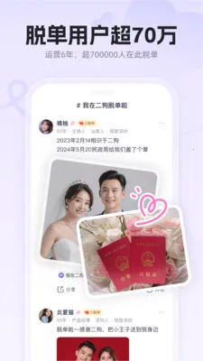 ������ѧ��ʵ���ƽ���2026���ذ�װv3.0.2 ��׿���ͼ