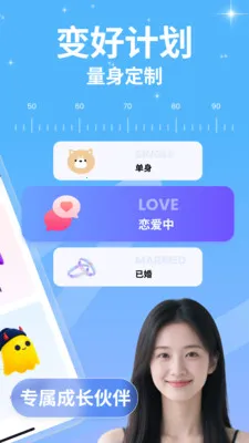 �����������(���ʽ�ɳ�APP)v1.0.7 ��׿���ͼ