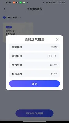 ���ȼ������(ȼ����������)v1.0.0 �ٷ������ͼ